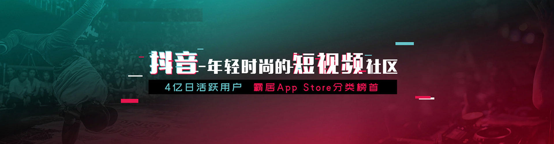 双桥sem投放