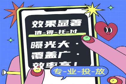 SEM竞价托管实战：行业案例分析