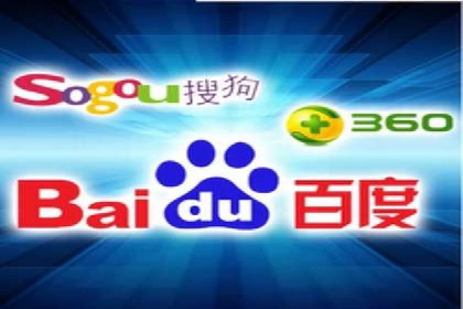 解析网络推广中的竞价广告投放策略